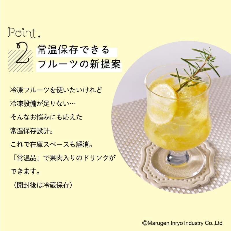 楽天市場】ハーダース モナフィット レモンジュレ【業務用 500g×12袋入
