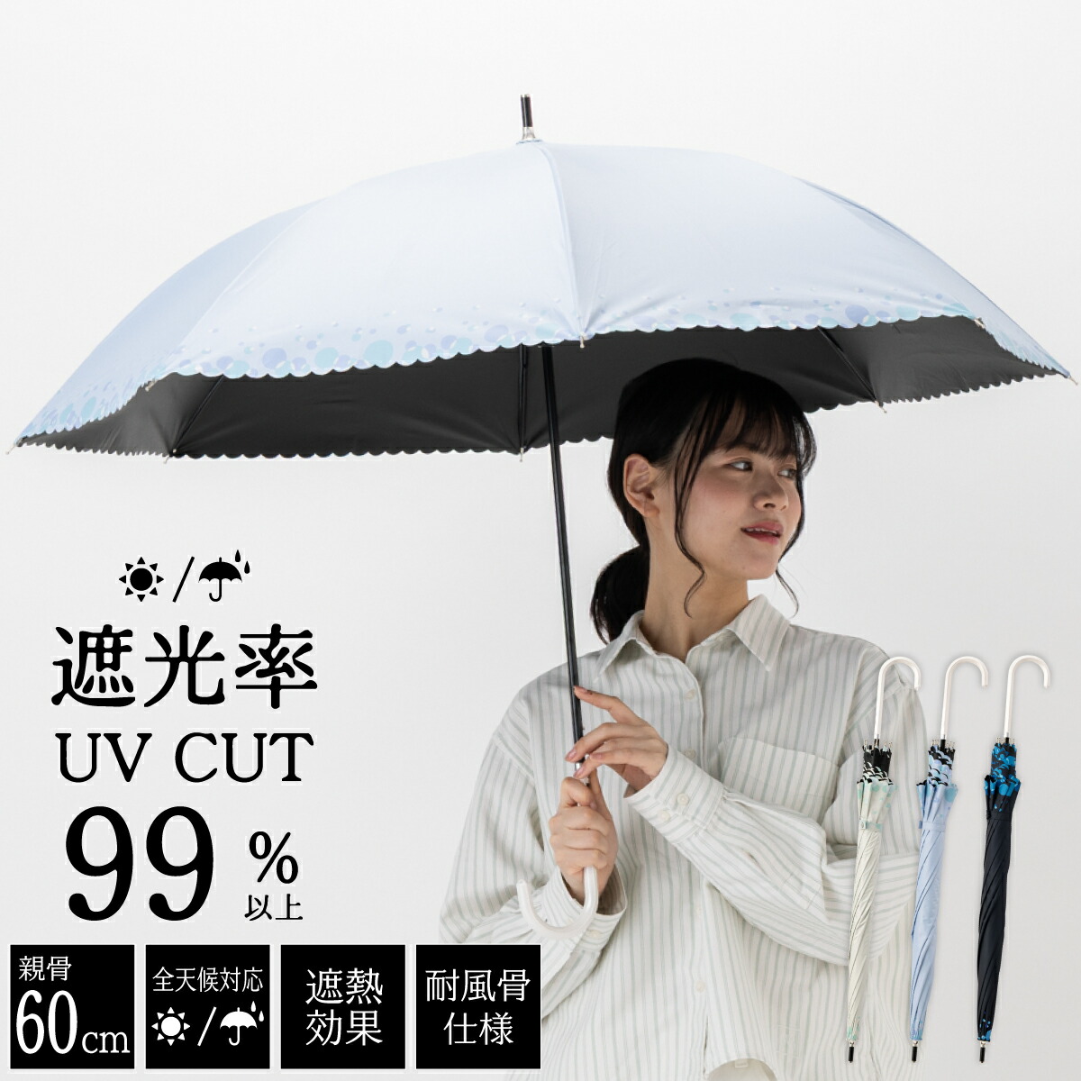 楽天市場】バーバリー 傘（レディース雨傘｜傘）：バッグ・小物