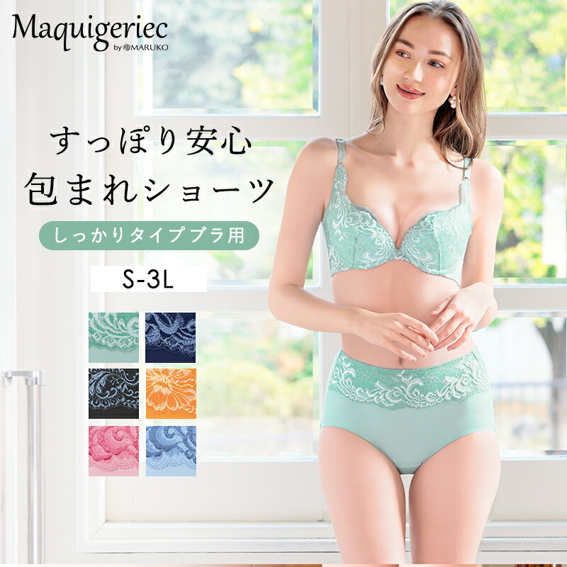 楽天市場】補正下着 ボディスーツ マルコ（インナー・下着・ナイト