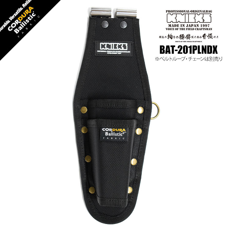 楽天市場】ニックス 腰道具 KNICKS BAT-201PLNDX チタンプレート入り