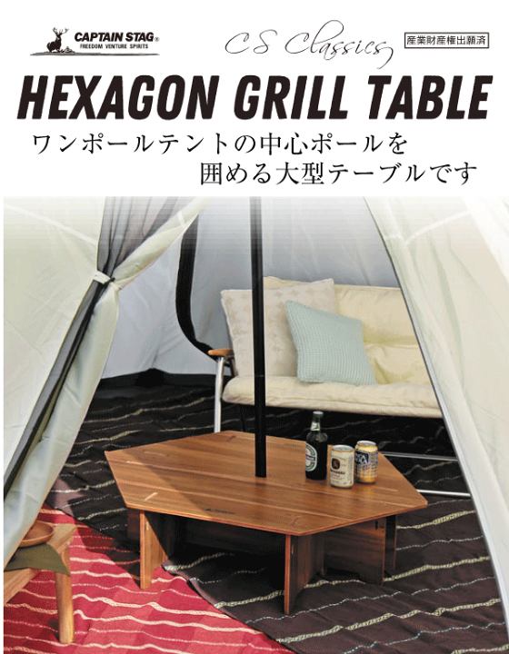 楽天市場】【送料無料】組合せて使える 木製 ヘキサセンターテーブル