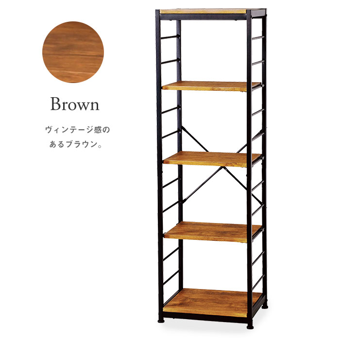 楽天市場】[レビュー特典]ヴィンテージ風 オープンラック 幅44cm 5段