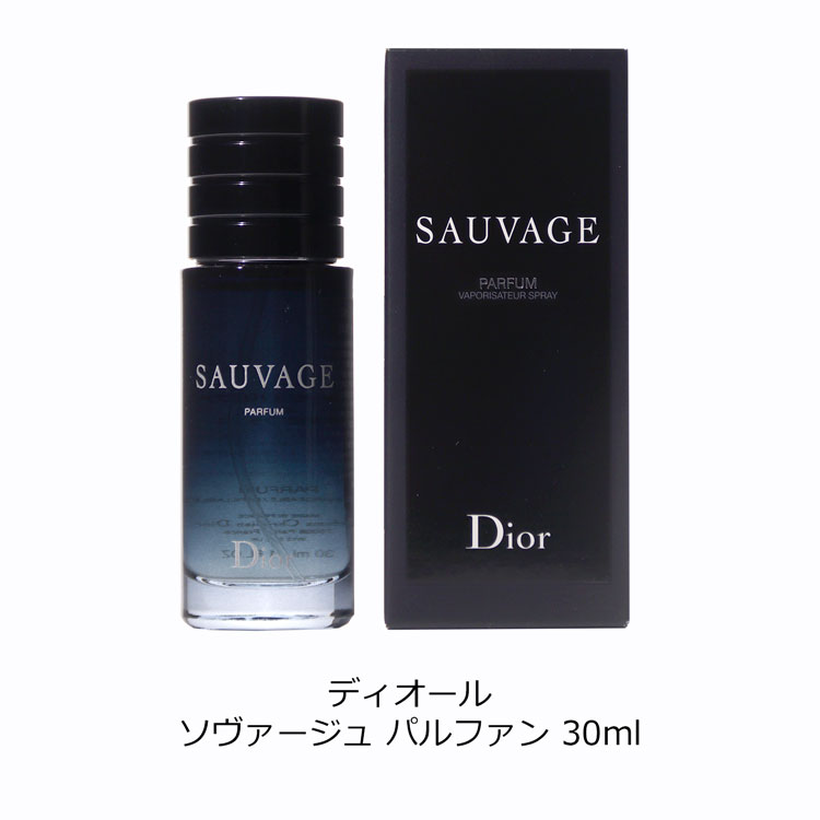 楽天市場】Dior ディオール ソヴァージュ パルファン 30ml 60ml 100ml
