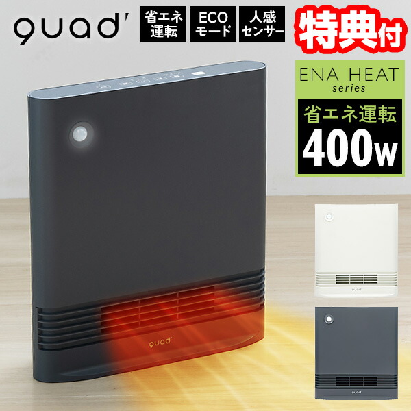 楽天市場】【P最大47倍&クーポン】【選ぶ景品】 クワッズ QS423 QUADS