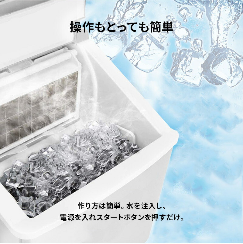 楽天市場】高速アイスメーカー クリアロック RM-100H 透明で硬い氷が