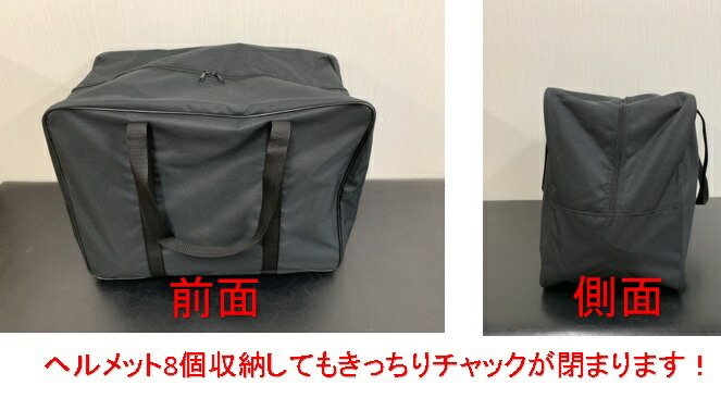 楽天市場】野球 バッグ 用具ケース キャッチャー防具 ヘルメット 審判