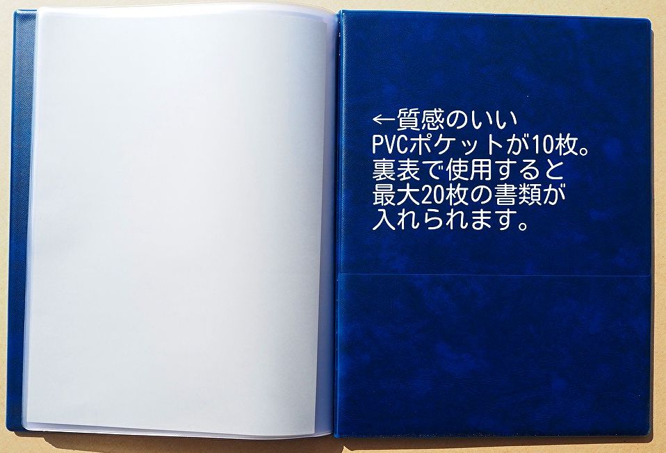 楽天市場】【1冊】 不動産重要書類ファイル 二つ折り 縦タイプ 紺色