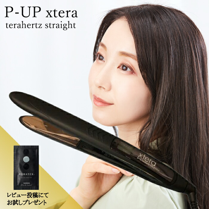 楽天市場】【☆正規品・最強配送対応☆レビュー特典付き】エクステラ p
