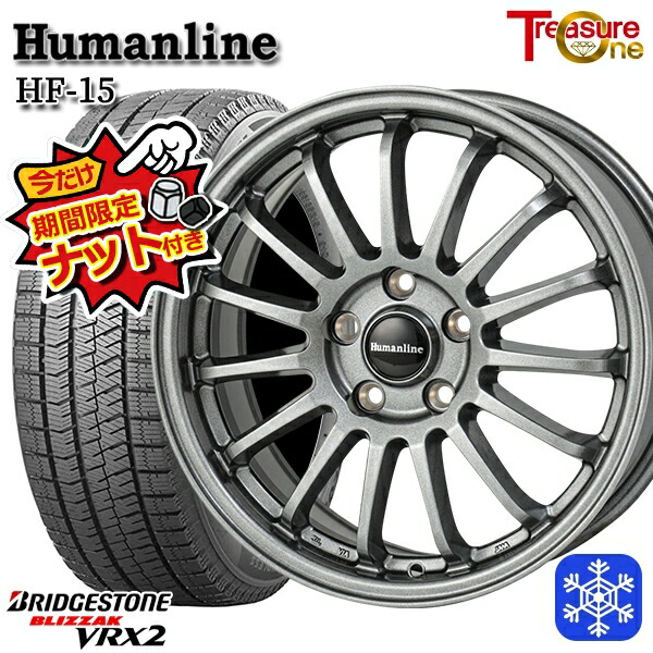 楽天市場】ブリザック vrx2 205／60r16 92q ホイールセットの通販