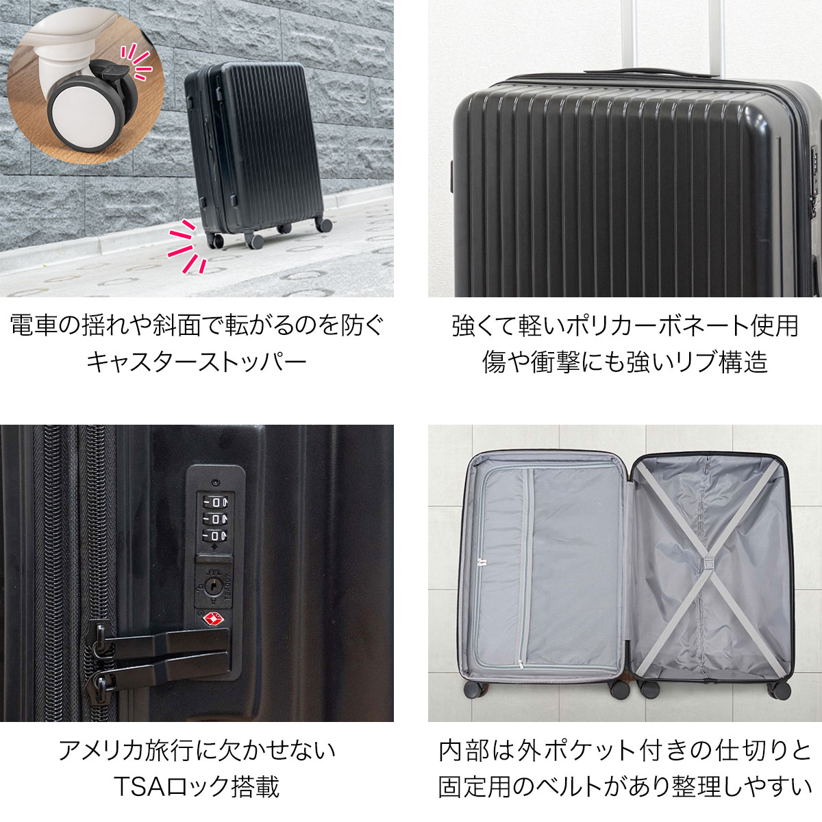 楽天市場】スーツケース Lサイズ 大容量 マチ拡張 88L〜97L 目安1週間