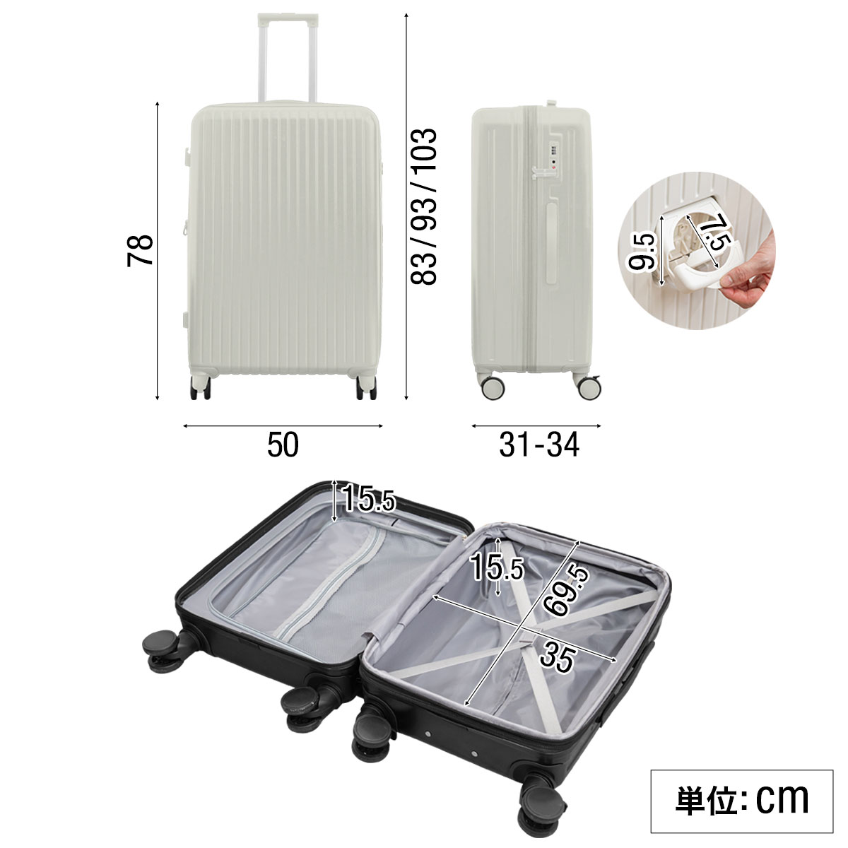 楽天市場】スーツケース Lサイズ 大容量 マチ拡張 88L〜97L 目安1週間