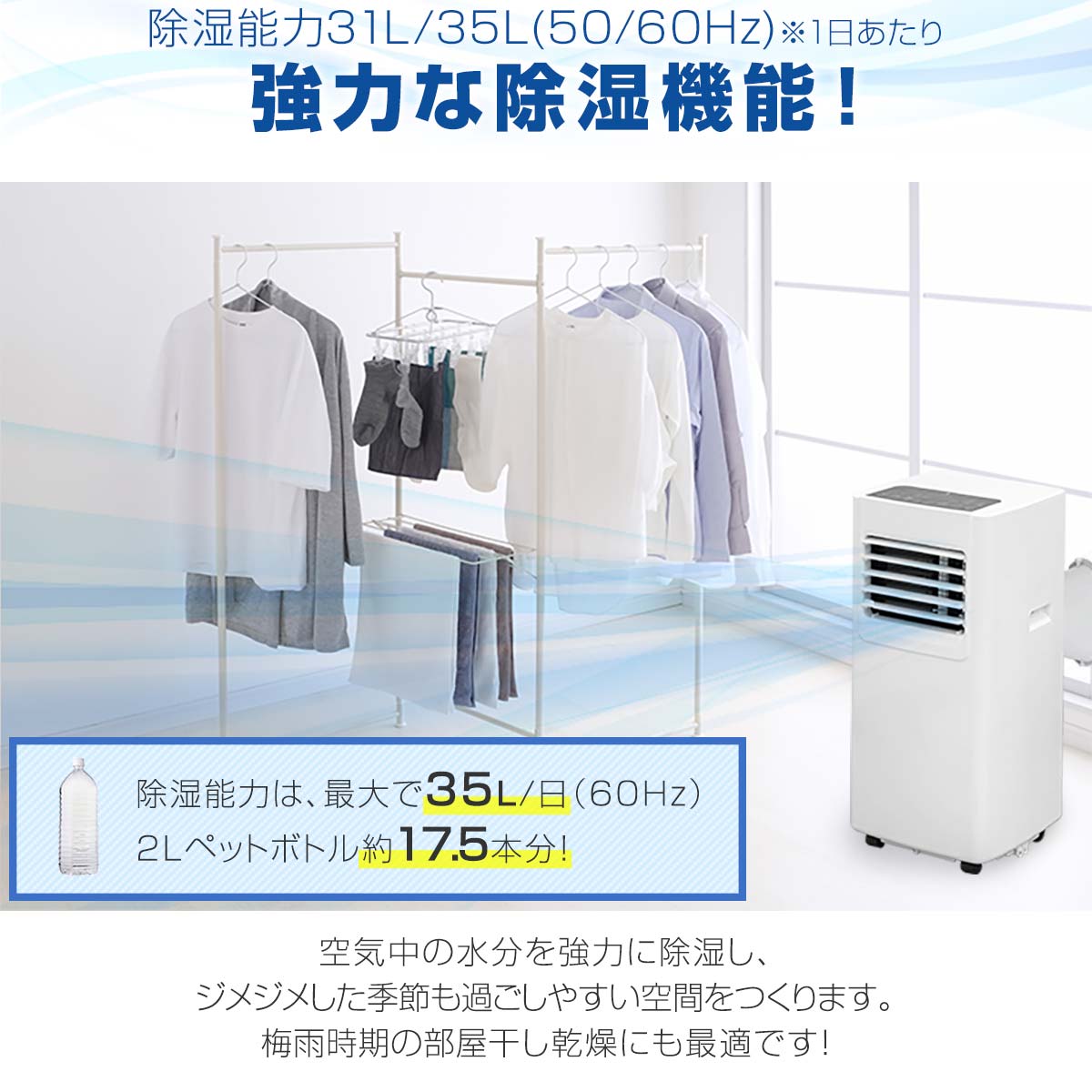 楽天市場】【楽天1位】スポットエアコン 移動式エアコン 適応6〜10畳