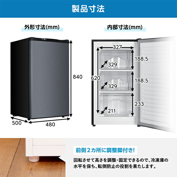 楽天市場】【スーパーSALE限定】 冷凍庫 1ドア 60L 右開き ホワイト 白