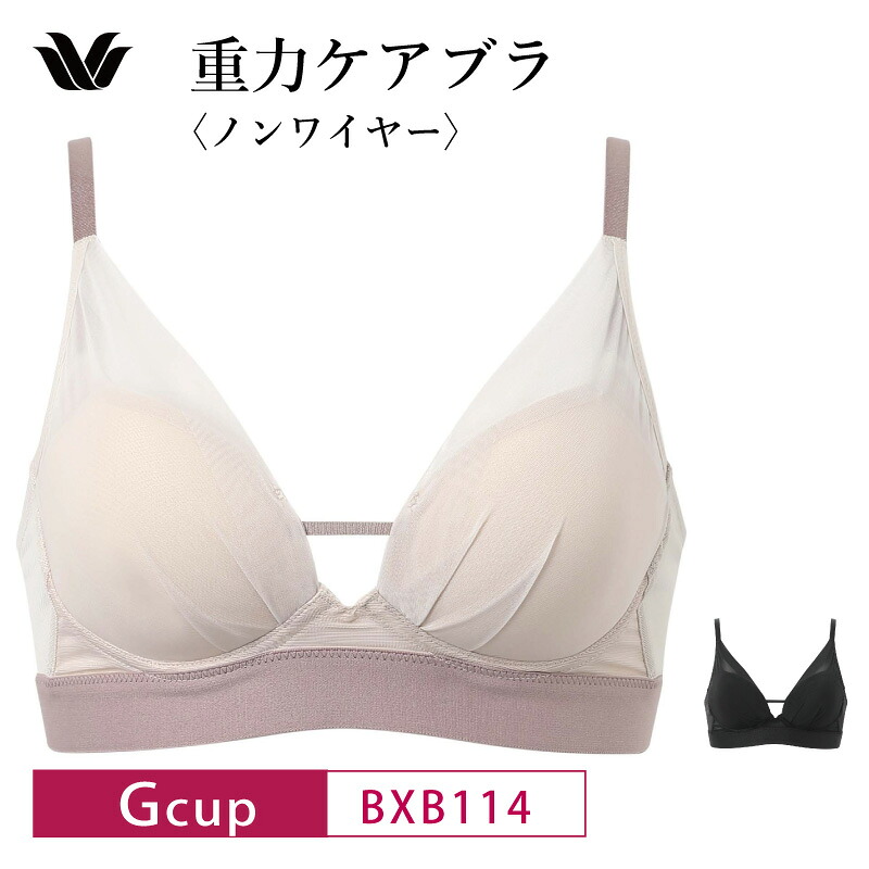 楽天市場】ワコール g75の通販