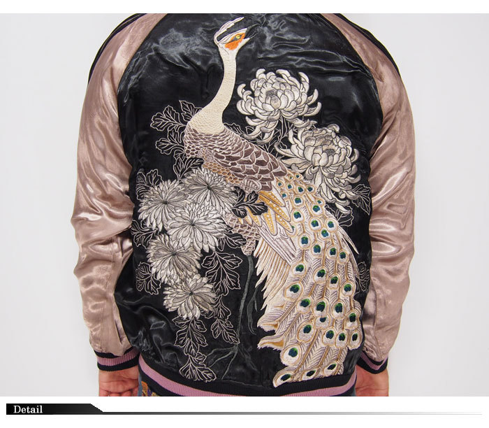 楽天市場】花旅楽団[ﾊﾅﾀﾋﾞｶﾞｸﾀﾞﾝ] 菊花に白孔雀柄 刺繍 リバーシブル