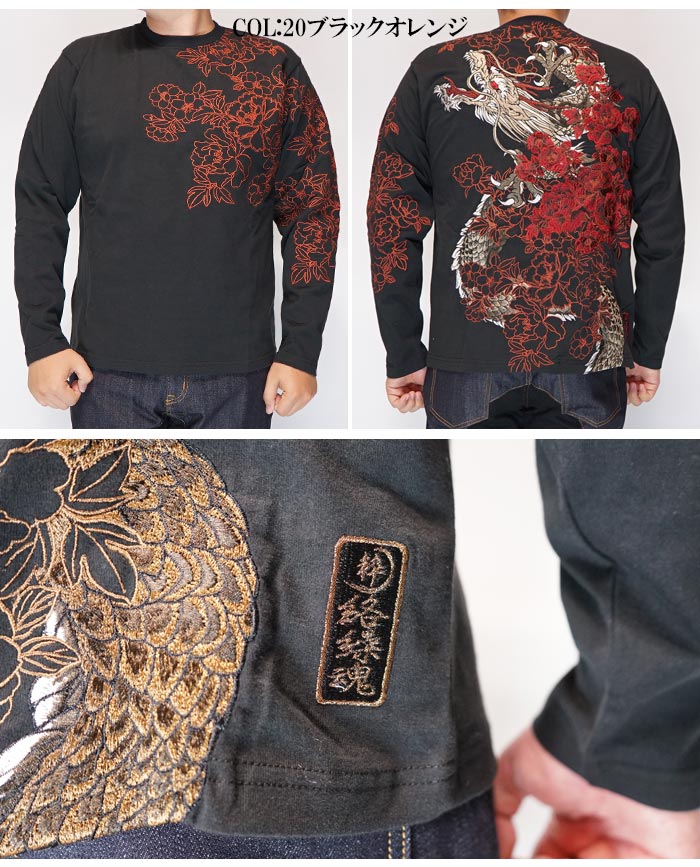 楽天市場】スーパーセール 絡繰魂 カラクリダマシイ 和柄 ロング T