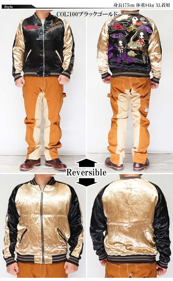 楽天市場】スーパーセール 抜刀娘 パンディエスタ コラボ 絡繰魂 和柄