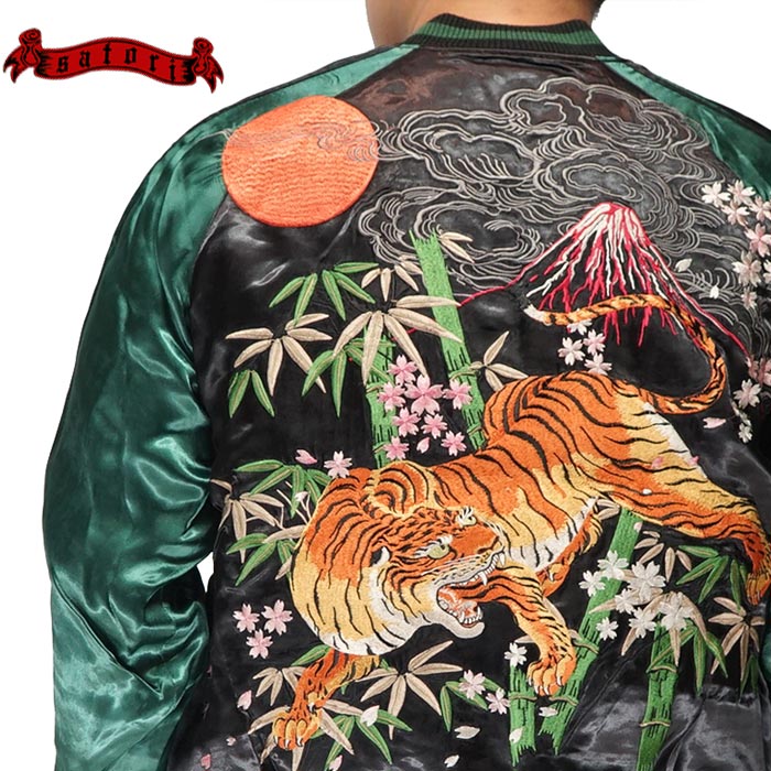 楽天市場】さとり satori 和柄 スカジャン メンズ リバーシブル 虎 桜