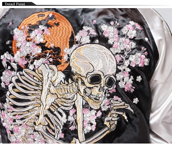 楽天市場】朧 おぼろ 和柄 スカジャン メンズ 華鳥風月 がしゃどくろ