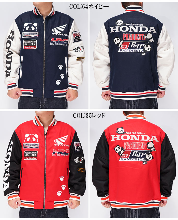 楽天市場】ホンダ Honda パンディエスタ PANDIESTA コラボ スタジアム