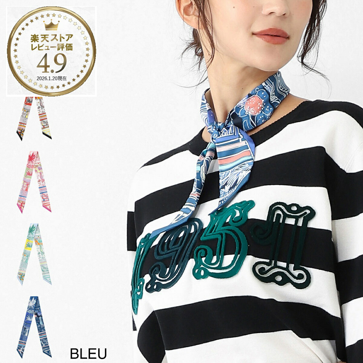 Hermes 王冠と盾のデザイン スカーフ エルメス スカーフ カレ90 王冠柄