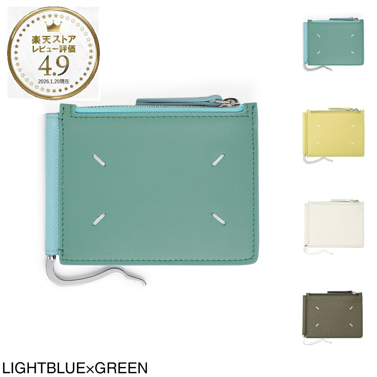 楽天市場】メゾンマルジェラ Maison Margiela マネークリップ メンズ