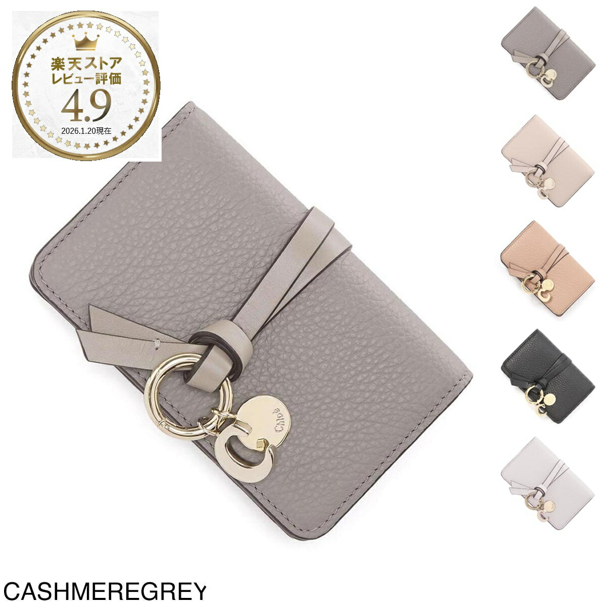 楽天市場】クロエ Chloe カードケース レディース chc21wp015f57 053