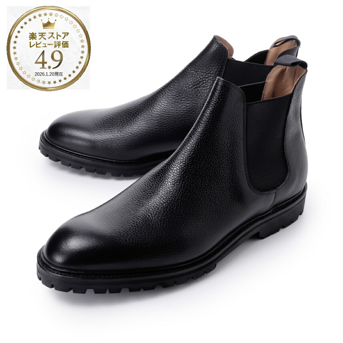 楽天市場】crockett&jones chelsea 8の通販
