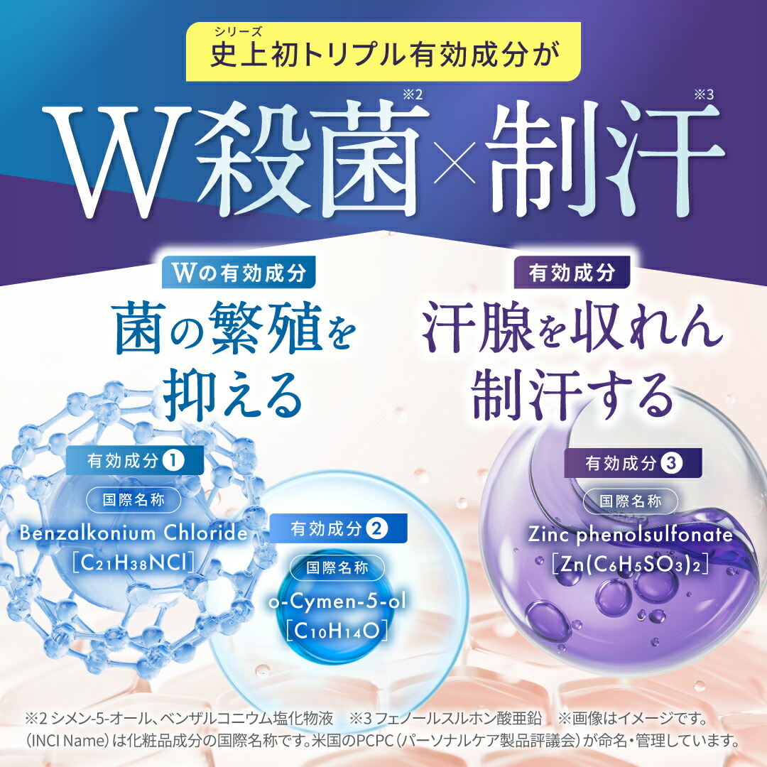 楽天市場】ワキガ クリーム 女性 【楽天1位受賞】最新第6世代ノアンデ