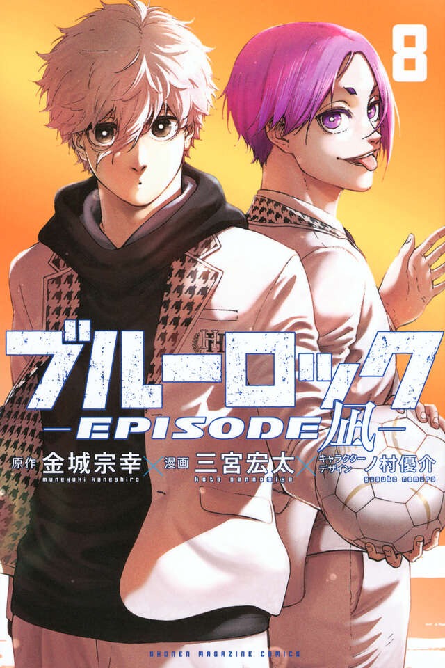 楽天市場】【新品】 ブルーロック 全巻 1巻-37巻 + EPISODE 凪 1巻-8巻