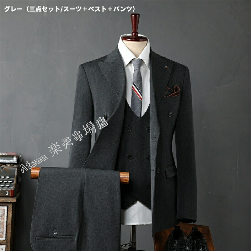 楽天市場】送料無料 メンズ スーツ ダブルスーツ ダブルブレスト 両前