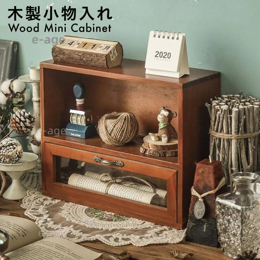 楽天市場】Z-Pearl 卓上収納 木製 卓上 小物入れ 引き出し ミニ