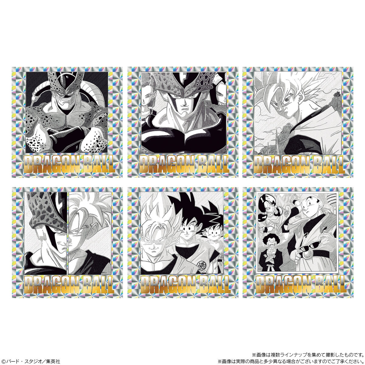 楽天市場】【10個バラ売り】バンダイ ドラゴンボール40周年記念
