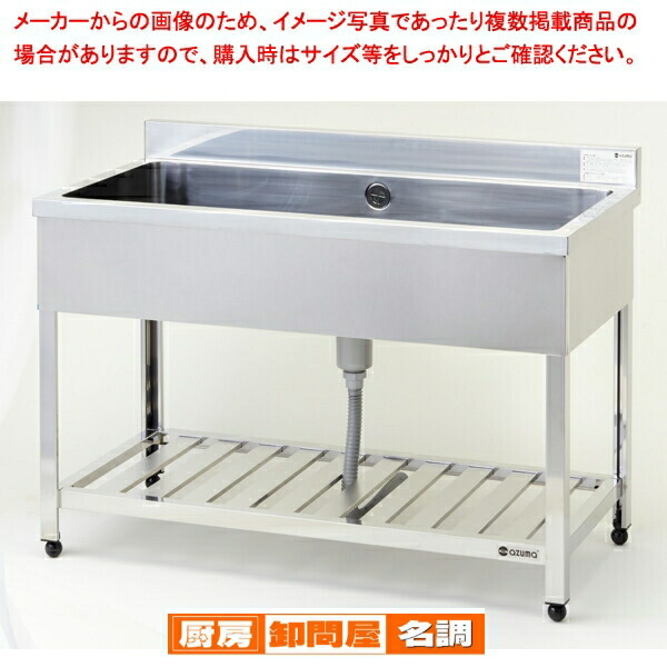 業務用一槽シンク」の人気商品一覧 | 安い商品を通販サイトから探す