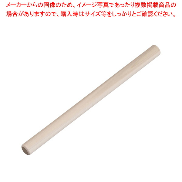 楽天市場】木製めん棒(朴) 45cm【 麺棒 のし台 そば 蕎麦 うどん