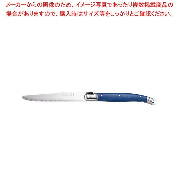 ラギオール テーブルナイフ」の人気商品一覧 | 安い商品を通販サイト