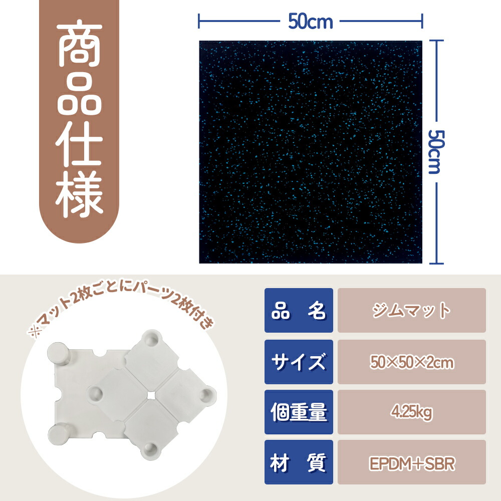 楽天市場】【最大15％OFFクーポンあり】ジムマット ゴムマット ジム