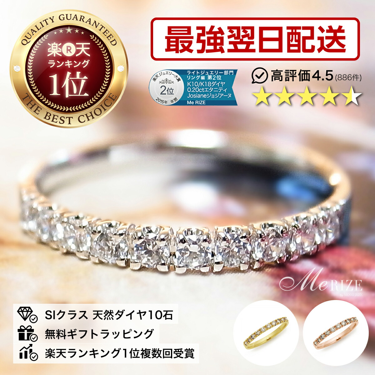 r-87_asuraku_ranking.jpg?fitin