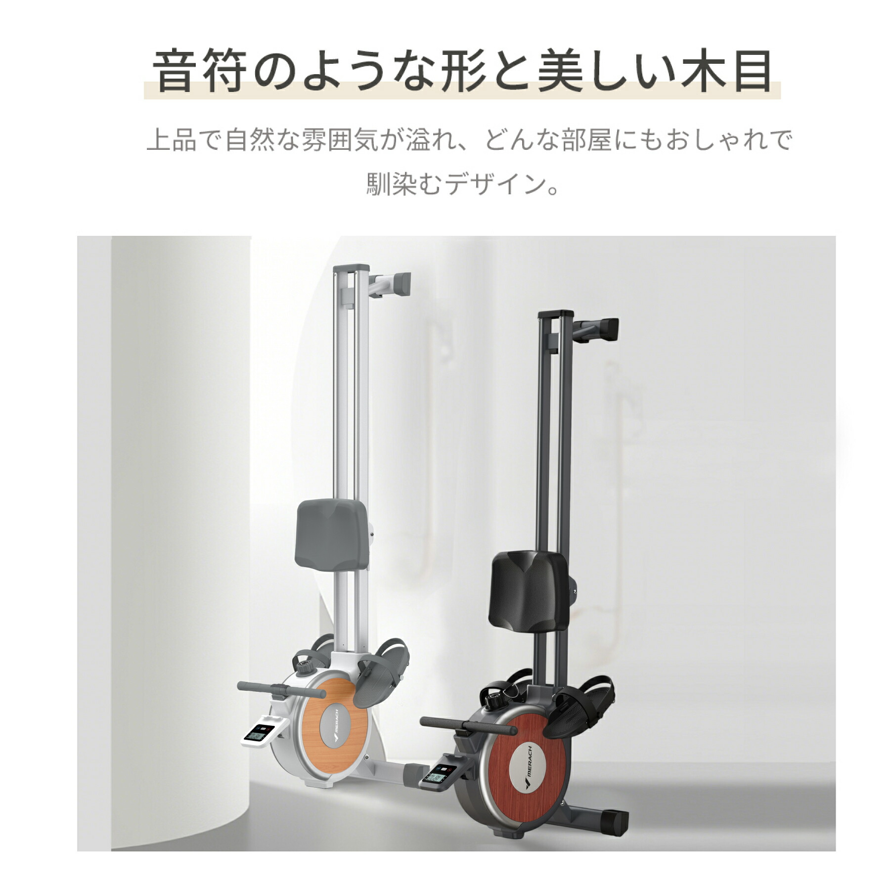 楽天市場】【25％OFF】3冠獲得☆ローイングマシン アプリと連動 自動