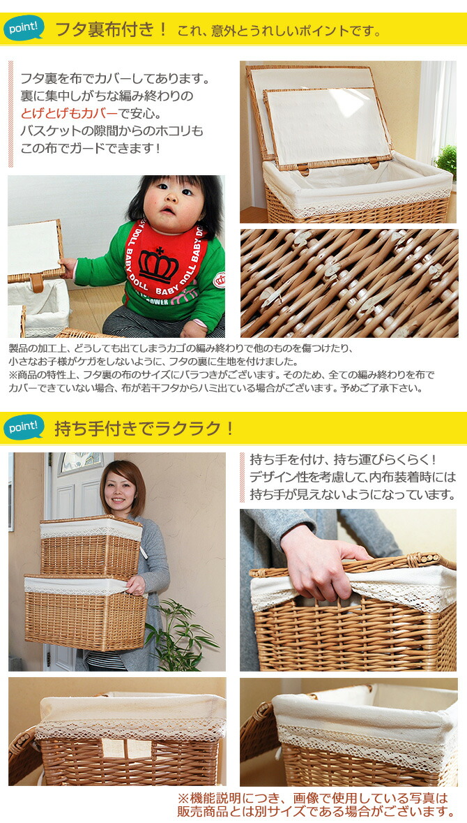 楽天市場】フタ付き 収納バスケット レース M 2個セットかご