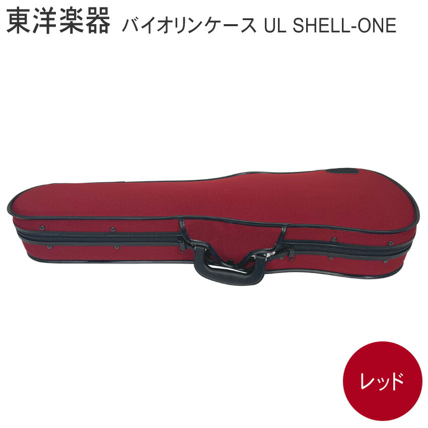shell-one-rd-44-main.jpg