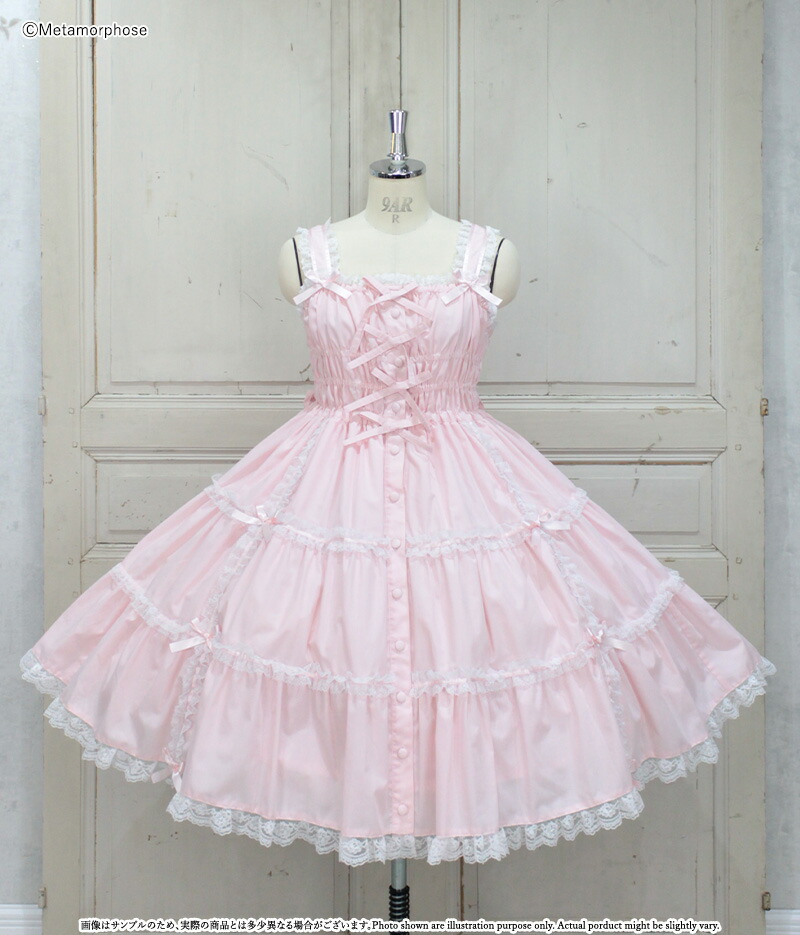 楽天市場】メタモルフォーゼ シャーリングティアードジャンパー