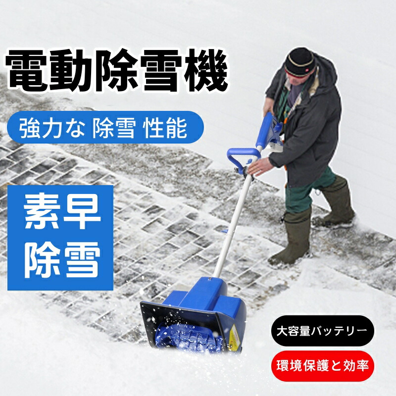 楽天市場】【スーパーSALE限定50%OFF】【1年保証☆2025 冬の大人気