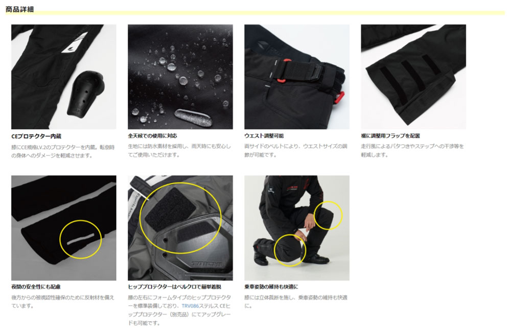 楽天市場】☆送料無料☆RSタイチ 