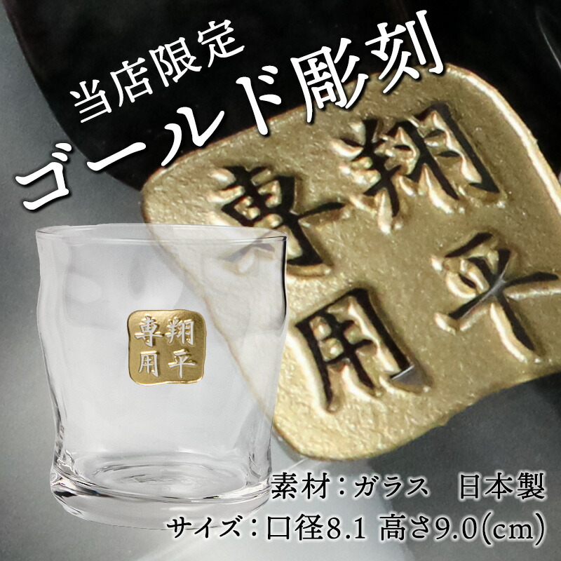 楽天市場】白州 白州12年 名入れ お酒 酒 ウイスキー ウィスキー