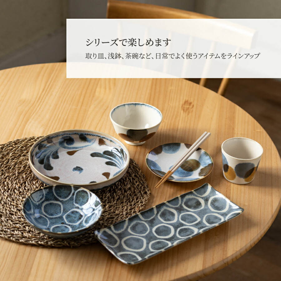 楽天市場】【クーポン配布中】【Brush Blue】長角皿／さんま皿 サンマ