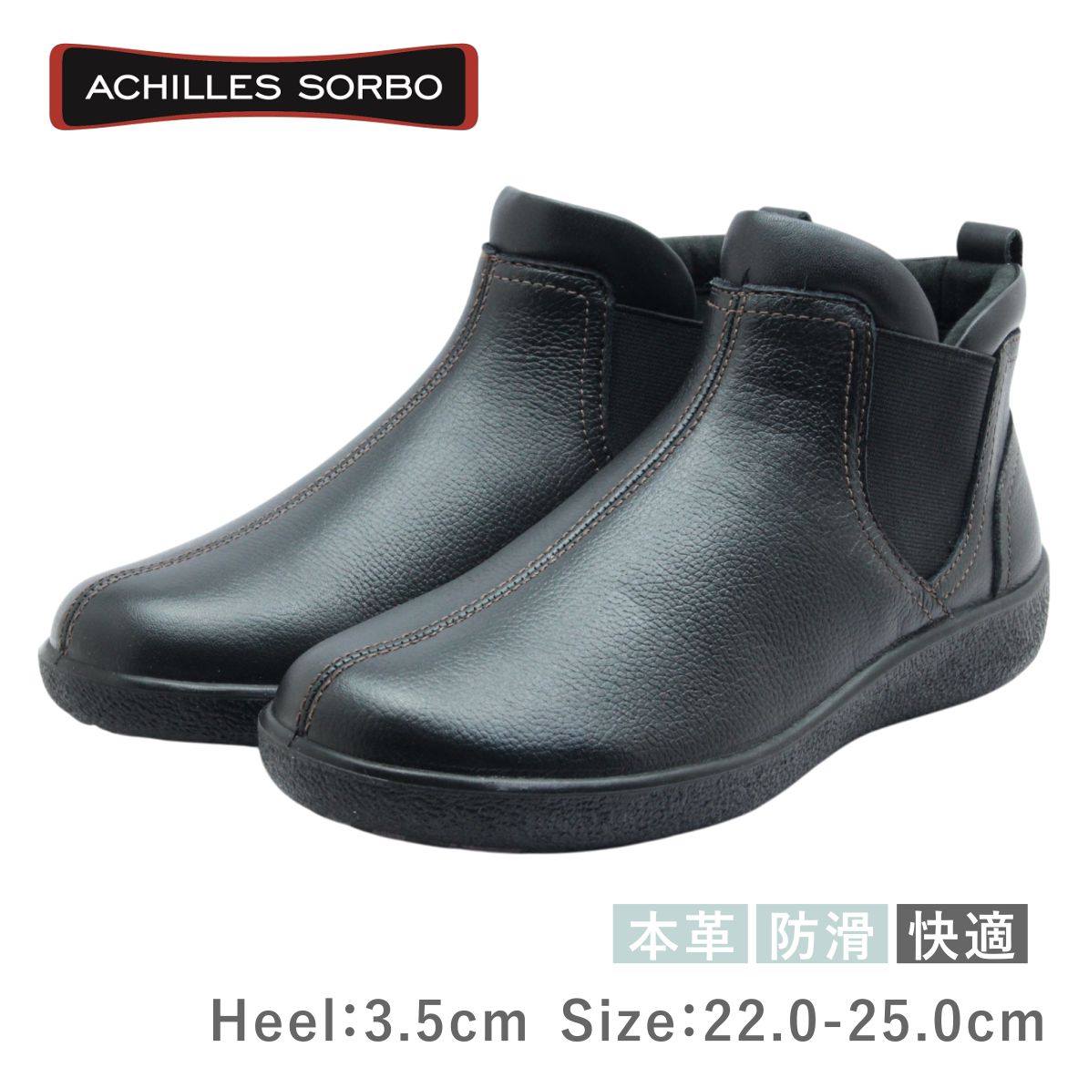 楽天市場】Achilles SORBO アキレス ソルボ レディース シューズ C 541