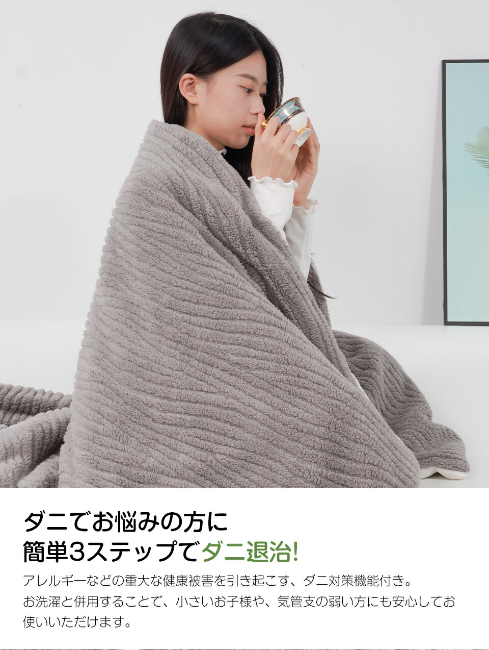 楽天市場】電気毛布 ブランケット 掛け 敷き 兼用 190×130cm 140×80cm