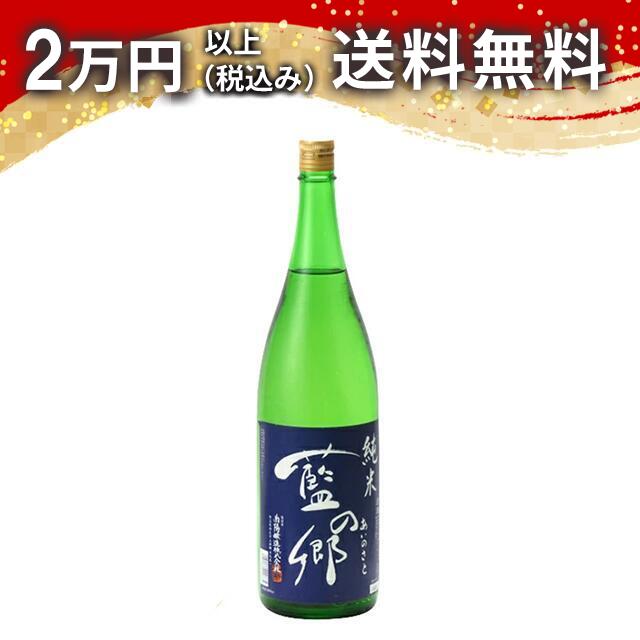 楽天市場】花陽浴 南陽醸造（日本酒・焼酎）の通販
