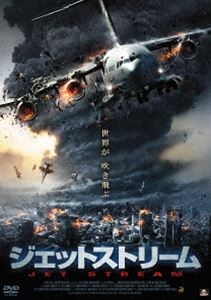 楽天市場】ジェット ストリーム dvdの通販
